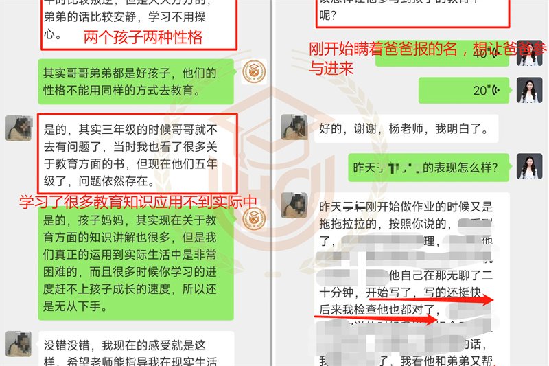 孩子脾气暴躁，成绩下滑，沉迷网络游戏怎么解决